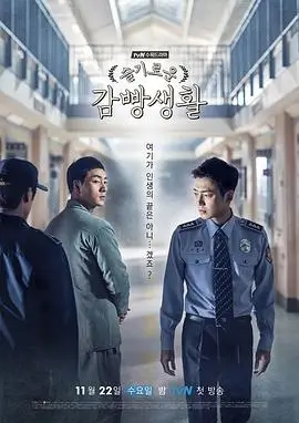 时光代理人 - 电视剧 - 2025